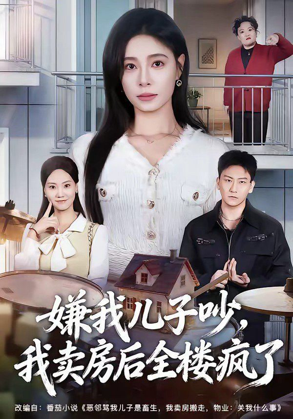 时光代理人