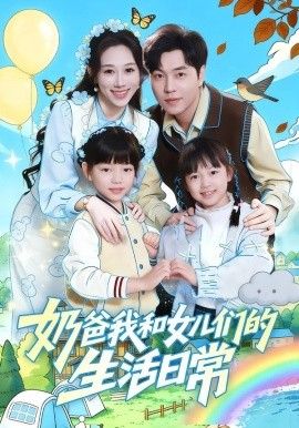 哪吒之魔童闹海