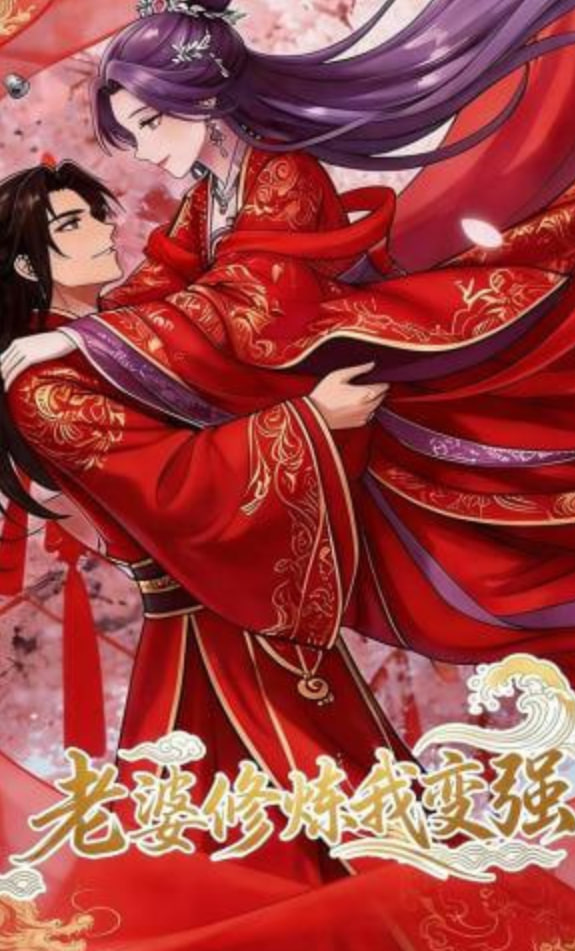 花月杀手