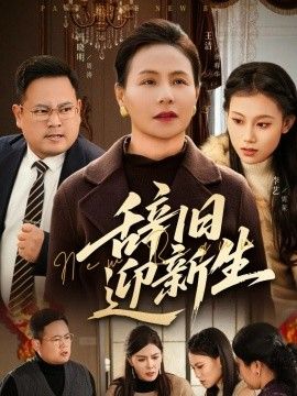 暗黑