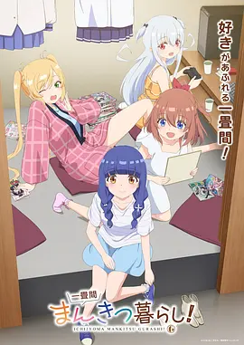 坠落的审判