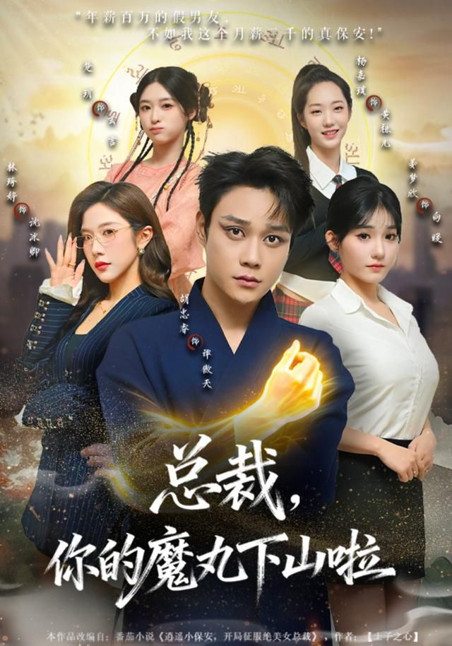 疯狂的石头2