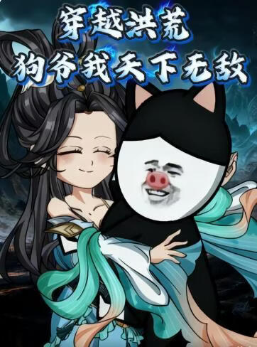 暗黑